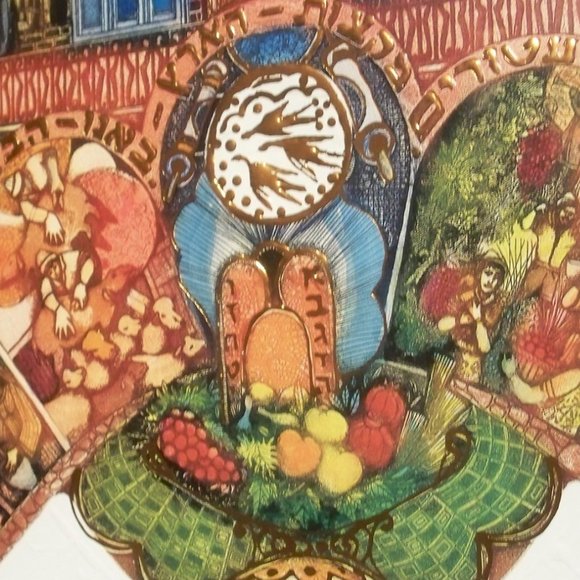 Amram Ebgi Limited Edition Offset Lithograph: "Shavuoth" - Picture 6 of 10